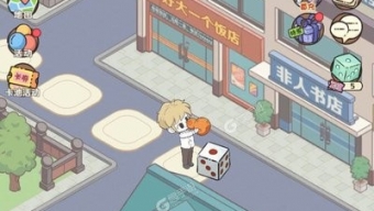 《非人哉王牌员工》掷骰子方法攻略