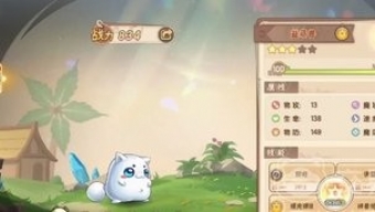 《西普大陆》益盟兽获得方法