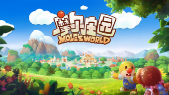 《摩尔庄园》购买房子方法