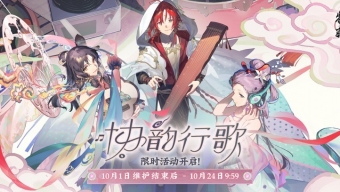 《物华弥新》彩凤鸣岐器者图鉴