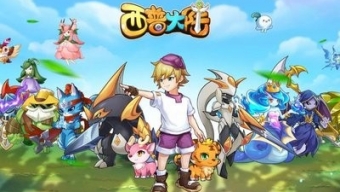 《西普大陆》技能石获取方法