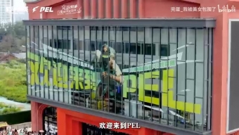 《完蛋!我被美女包围了!前传》x《和平精英》联动 10月23日发售