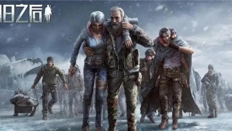 明日之后野外感染者据点在哪里