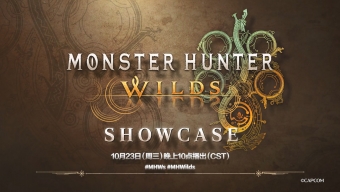 《怪物猎人：荒野》特别节目10月23日播出 公布最新情报