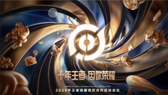 王者荣耀9周年庆典持续多久