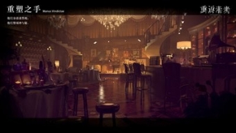 《重返未来：1999》2.3版本增幅角色介绍