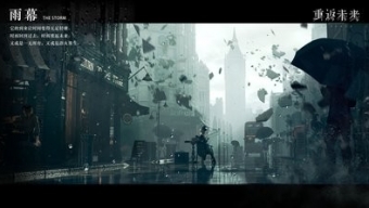 《重返未来：1999》2.3版本上线时间介绍