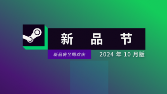 Steam十月新品节热门试玩排行公开 《三角洲行动》榜首