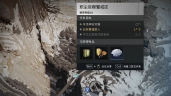 七日世界织尘巨楔据点神秘宝箱在哪里