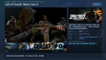 《使命召唤21》Steam褒贬不一 主要问题集中在多人模式