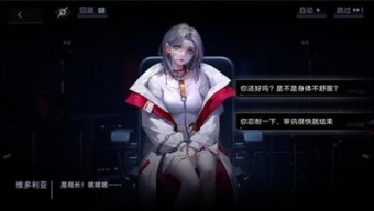 《无期迷途》风起烙印图鉴