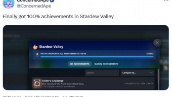星露谷物语发售8年后 星露谷物语作者终于达成游戏全成就
