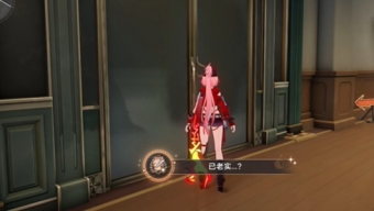 崩坏星穹铁道2.6版本已老实成就攻略