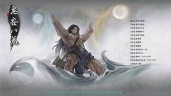 《鬼谷八荒》风灵珠获取攻略