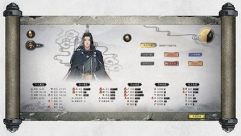 《鬼谷八荒》给npc换衣服方法