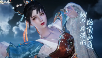 《逆水寒手游》副本掉白发概率提升方法