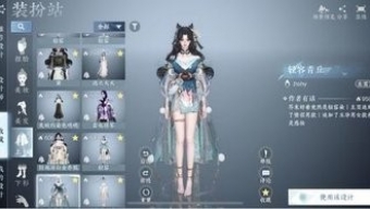 《逆水寒手游》协力同心特质获取方法