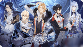 《时空中的绘旅人》路辰诡念服装介绍