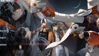 《新月同行》海上困斗第三章收集攻略