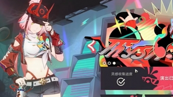 崩坏星穹铁道2.6版本折纸浩室成就怎么做