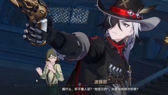 崩坏星穹铁道2.6版本绳索与棍棒成就要怎么获取