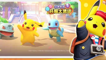 玩宝可梦大集结怎么领Q币