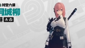 绝区零月城柳邀约事件怎么做