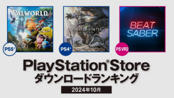 索尼互娱公布10月PS商店日服下载排行 《幻兽帕鲁》登顶