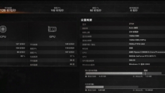 使命召唤黑色行动6帧率提升方法