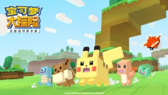 《宝可梦大探险》国服发布停运公告 2025年2月10日停运