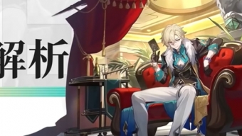 崩坏星穹铁道砂金养成攻略