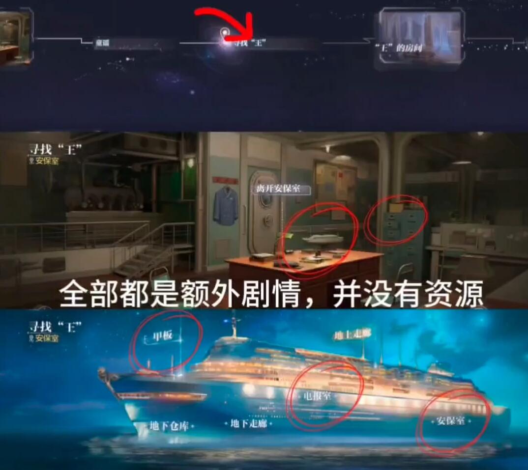 《世界之外》彩蛋有哪些