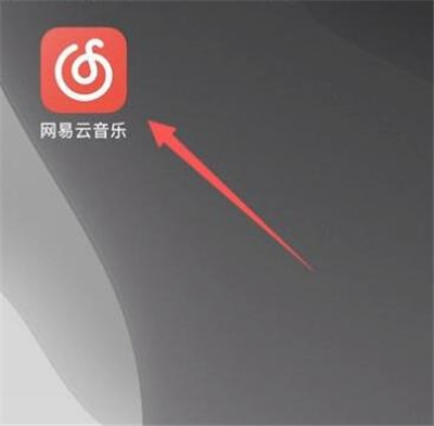 《网易云音乐》怎么和好友一起听歌