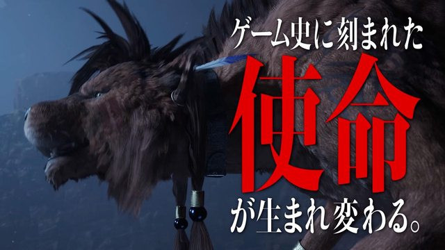 《最终幻想7：重生》在东京举办大型营销宣传