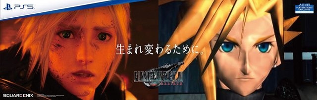 《最终幻想7：重生》在东京举办大型营销宣传