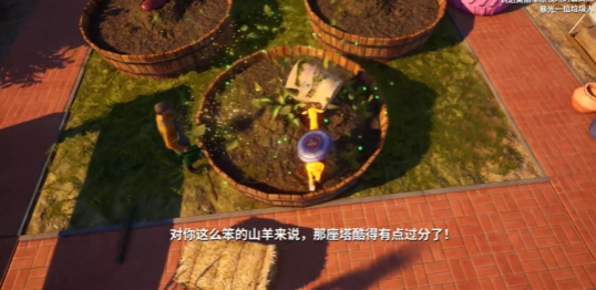 《模拟山羊3》照顾植物方法分享