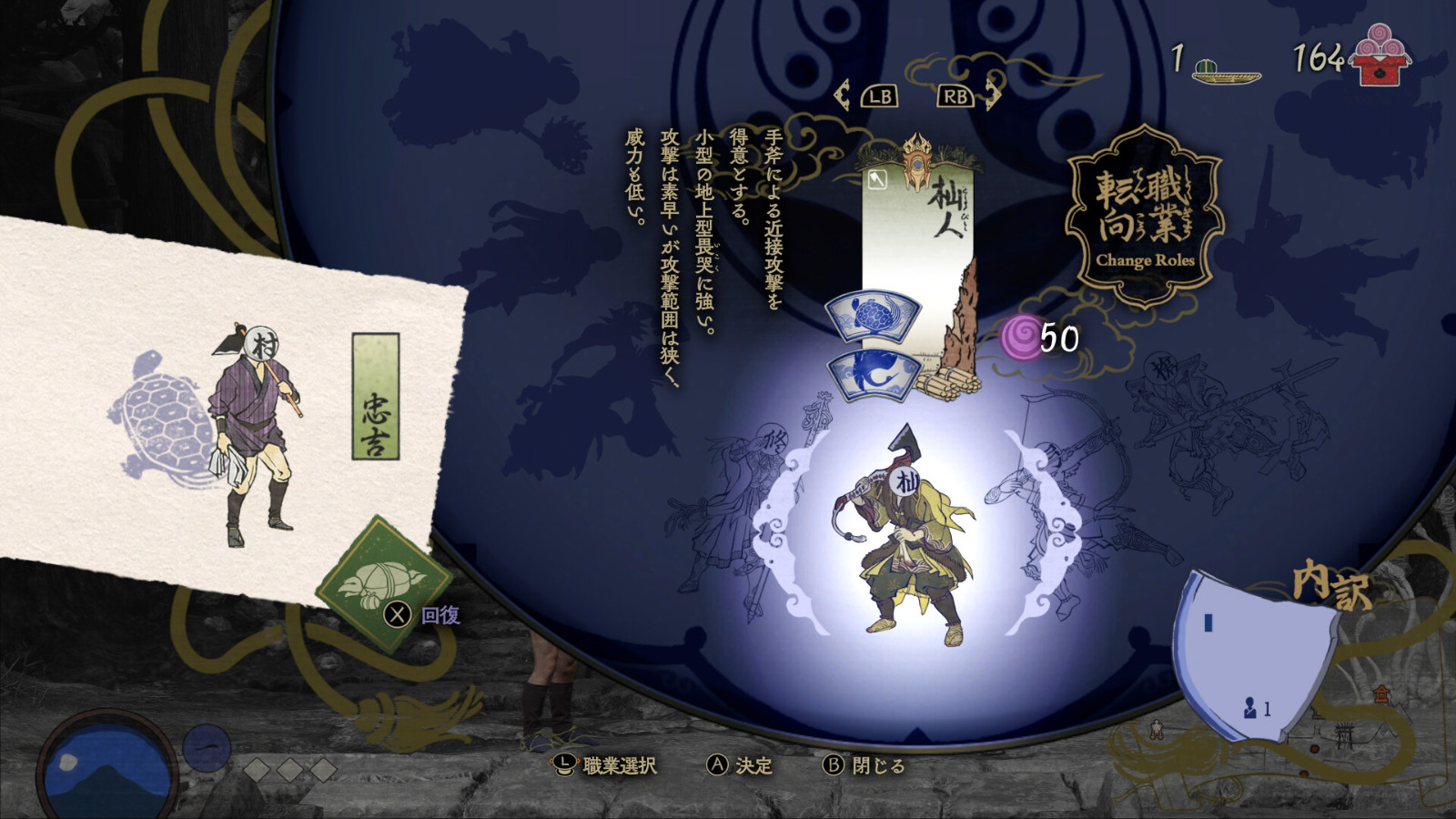 日式动作战略活剧来袭《祇：女神之道》Steam页面上线