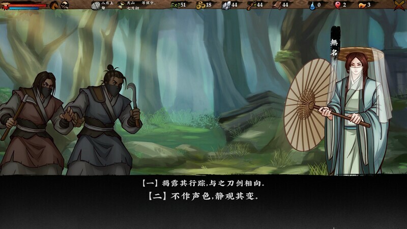 国产武侠新游《无极群侠传：第一战》上线Steam获好评