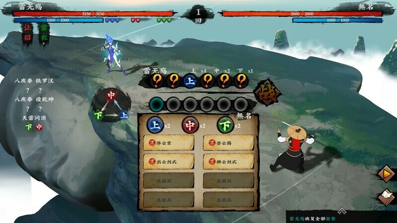 国产武侠新游《无极群侠传：第一战》上线Steam获好评