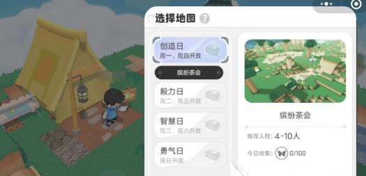 《泡泡先锋》缤纷茶会最佳路线