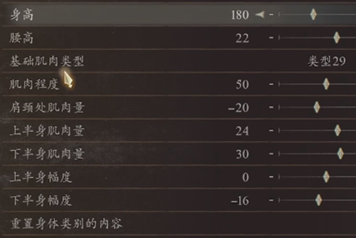 《龙之信条2》蒂法捏脸数据分享