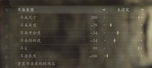 《龙之信条2》希尔瓦娜斯风行者捏脸教程