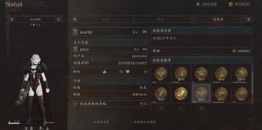 《龙之信条2》雷紫鳞在哪
