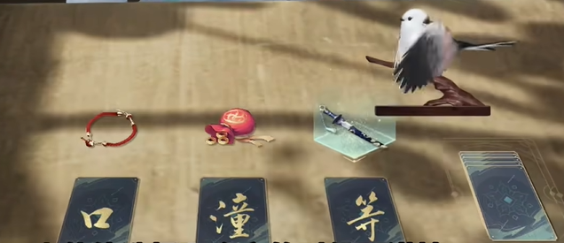 《射雕》手游测字先生隐藏任务