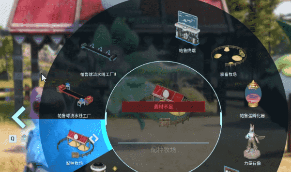 《幻兽帕鲁》怎么去掉帕鲁无用词条