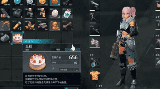 《幻兽帕鲁》怎么去掉帕鲁无用词条