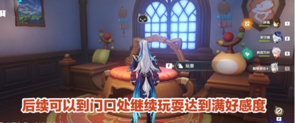《原神》茸茸城堡大喵险首日攻略来啦