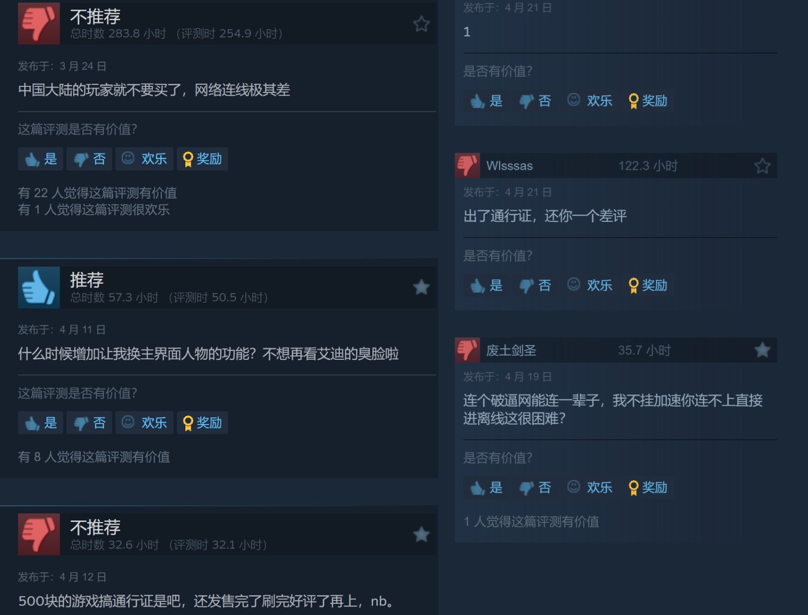 《铁拳8》微交易引众怒，Steam评价暴跌至“多半差评”