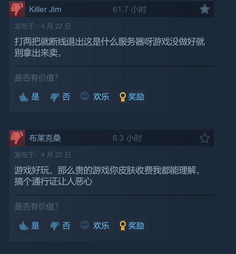 《铁拳8》微交易引众怒，Steam评价暴跌至“多半差评”