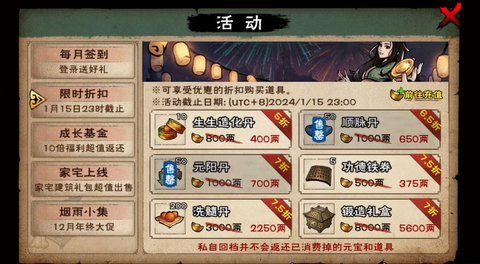 烟雨江湖新手怎么入坑